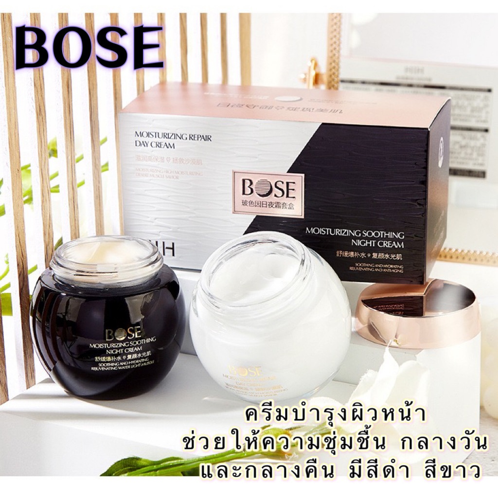ครีมบํารุงผิวหน้า ช่วยให้ความชุ่มชื้น กลางวัน และกลางคืน มีสีดํา สีขาว-เป็นเวลาที่ดีที่สุดในการซื้อในราคาโปรโมชั่นตอนนี้