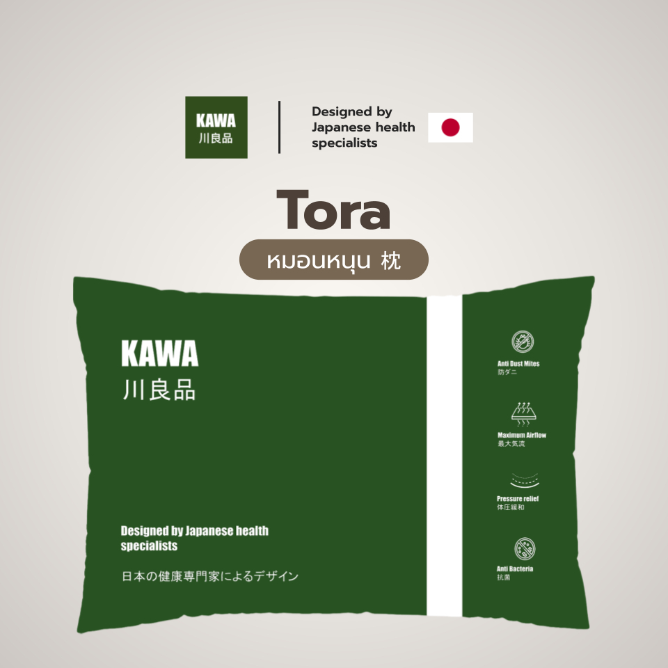 Kawa หมอนหนุนใย รุ่น Tora นุ่มทุกสัมผัส ไม่ยวบ รองรับสรีระคอ นอนสบาย