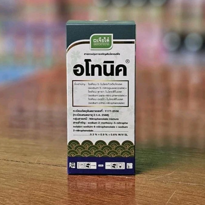 (แจกโค้ด20%กรอก INC768UQ ช่องโค้ดช้อปปี้)อโทนิค(เจียไต๋) 100ซีซี รับประกันของแท้ทุกกล่อง