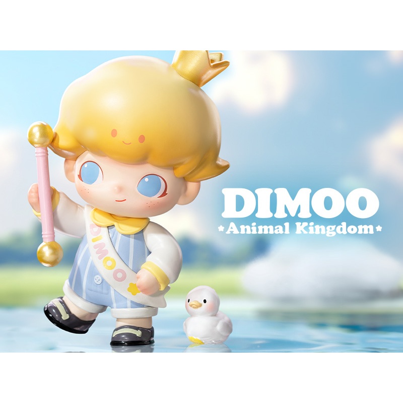 (กล่องสุ่ม) POPMART DIMOO Animal Kingdom Series พร้อมส่งจากไทย ส่งทุกวัน