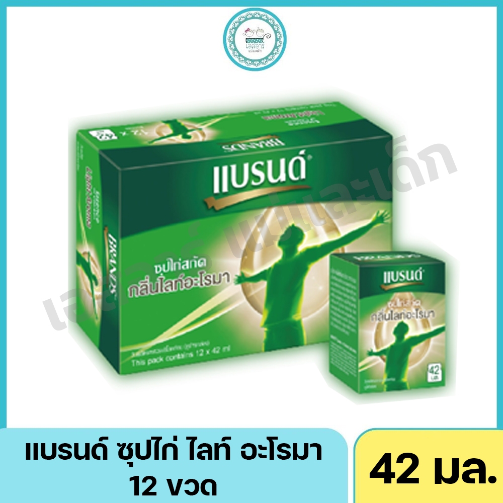 แบรนด์ซุปไก่ ไลท์ อะโรมา 42 มล. P12