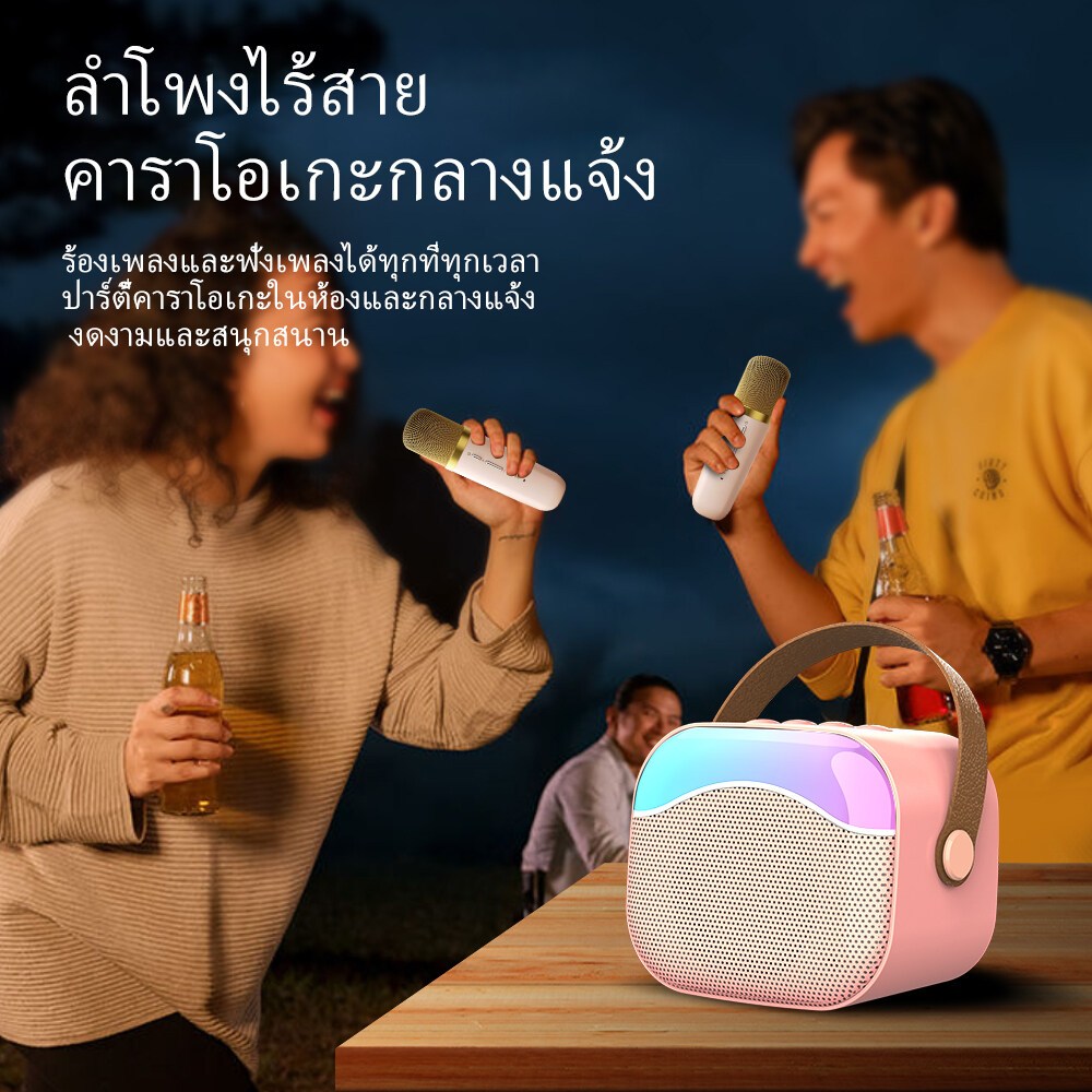 Orashare BS06 ลำโพงคาราโอเกะบลูทูธพร้อมไมโครโฟน ลำโพงไร้สายเสียง HiFi พร้อมไฟ RGBลําโพงบลูทูธ