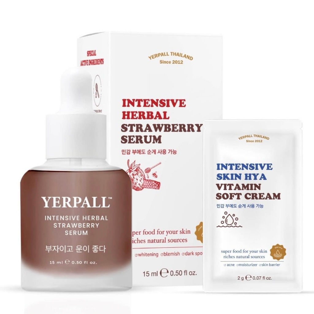 เซรั่มสตอเบอรี่ YERPALL สูตรใหม่ แถมมอยส์ซอง