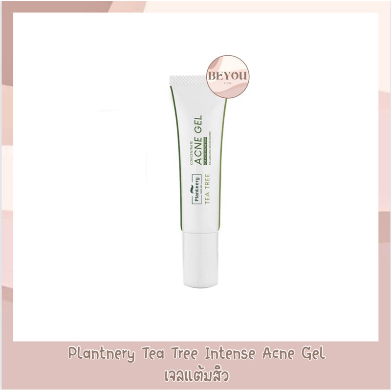 Plantnery Tea Tree Intense Acne Gel 15 g. เจลแต้มสิวสูตรเข้มข้น