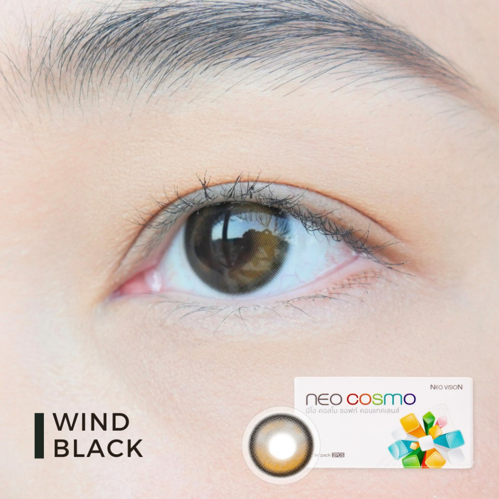 คอนแทคเลนส์ Wind Black (Neo Cosmo) เลนส์สีดำเหลื่อมน้ำตาล ออกโทนเหลืองหม่นๆ มีส่งด่วนใน กทม.