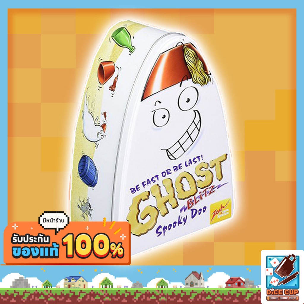 [ของแท้] Geistes Blitz: Spooky Doo (Ghost Blitz: Spooky Doo) Board Game