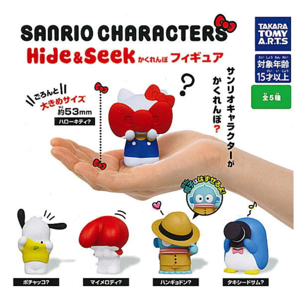 พร้อมส่ง กาชาปอง Sanrio Characters Hide & Seek Figure