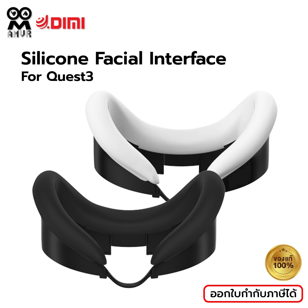 (พร้อมส่ง) สายรัดแผ่นซิลิโคนกันเหงื่อ Silicone Face Cover สำหรับ Oculus Quest 3 แว่นVR