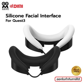 (พร้อมส่ง) สายรัดแผ่นซิลิโคนกันเหงื่อ Silicone Face Cover สำ…