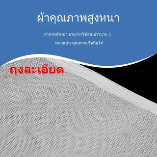 ถุงกรองตู้ปลาละเอียด ถุงตะขายไนลอน ตู้ไม้น้ำ ตู้ปลา บ่อปลา 15x20 20x30cm