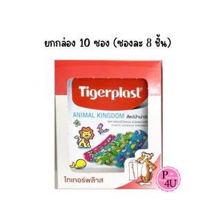 Tigerplast พลาสเตอร์ชนิดผ้า100ชิ้น/Sheer/ZOO PART/Animal Kingdom/PREMIUM XL/Tigerplast CLEAR