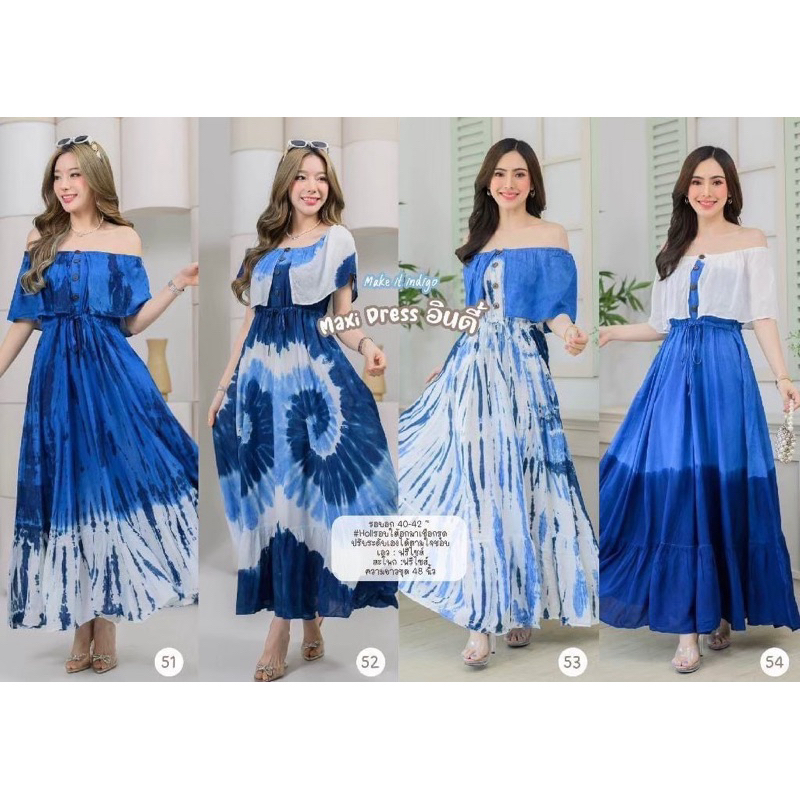 ชุดเดรสมัดย้อม (MAXI DRESS) HandMade เนื้อผ้าสปัน สวมใส่สบายมากไม่ร้อนแน่นอน ทะเล คาเฟ่ ภูเขา ได้หมด พร้อมส่งจากไทย