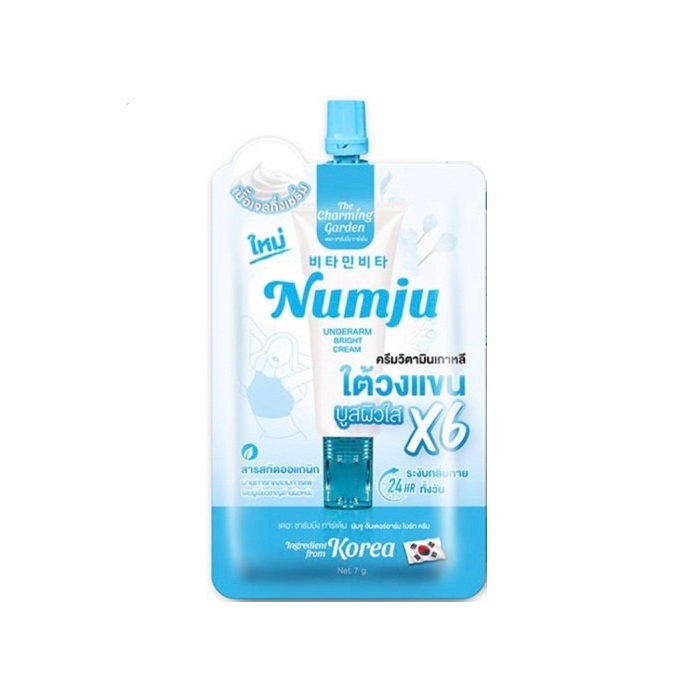 Numju Underarm Bright Cream 7g. นัมจู อันเดอร์ดรีม ครีมทาบำรุงรักแร้ (1 ซอง)