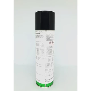 3M Spray Adhesive กาวสเปรย์ 77 , กาวสเปรย์ 20 ยึดติดแน่น แห้งเร็ว (1 กระป๋อง)