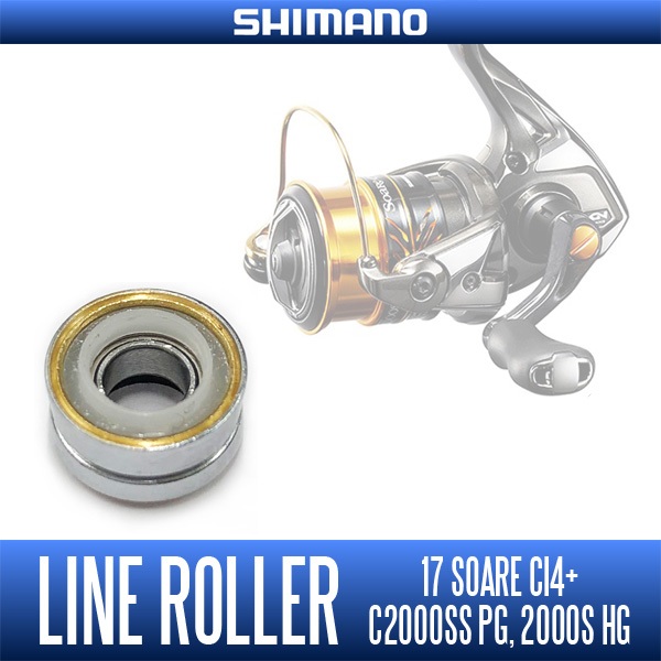 [SHIMANO Genuine] Line Roller for 17 SoaRe CI4+ (C2000SSPG, 2000SHG), 18 CARDIFF CI4+ (1000S, 1000SH