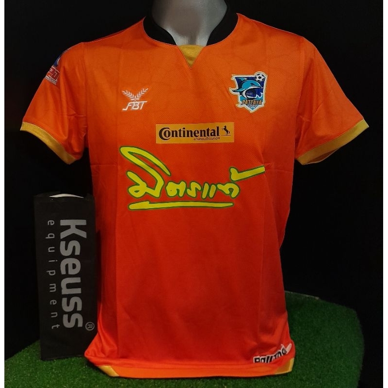 Pattaya Dolphins ... ของแท้จากชอป!!!