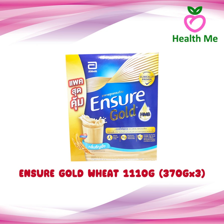 Ensure Gold Wheat Sachet เอนชัวร์ โกลด์ นม ธัญพืช ถุงเติม 1110G (370Gx3)