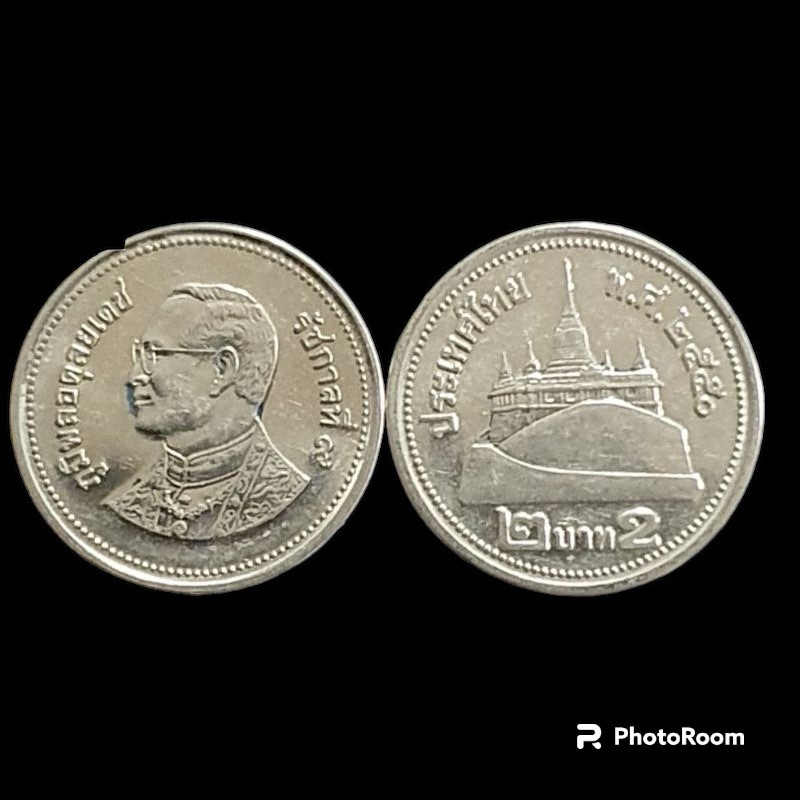 เหรียญ 2 บาท พ.ศ2550