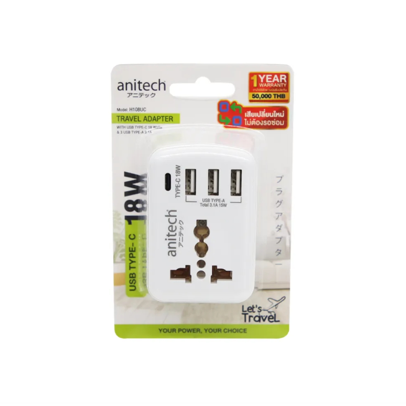 หัวแแปลงปลั๊กไฟ Anitech Plug Adapter รุ่น H108UC