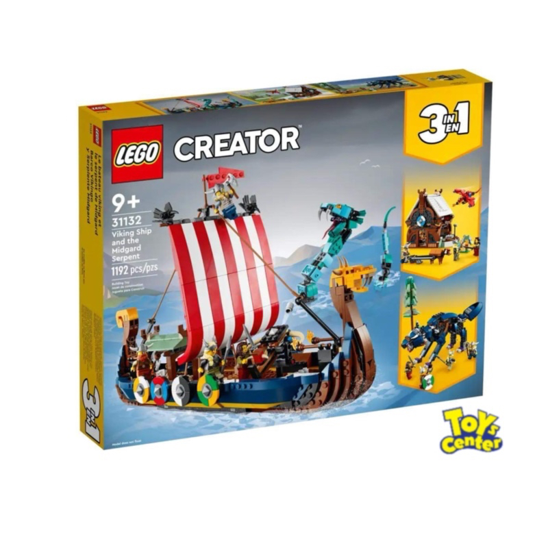 LEGO® 31132 Viking Ship and the Midgard Serpent - เลโก้ใหม่ ของแท้ 💯% กล่องสวย พร้อมส่ง