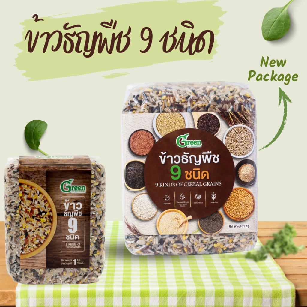 Dr.Green ข้าวสูตรรวมธัญพืช 9 ชนิด 1 กก. (9 Kinds of Grains)– ตรา ด็อกเตอร์กรีน