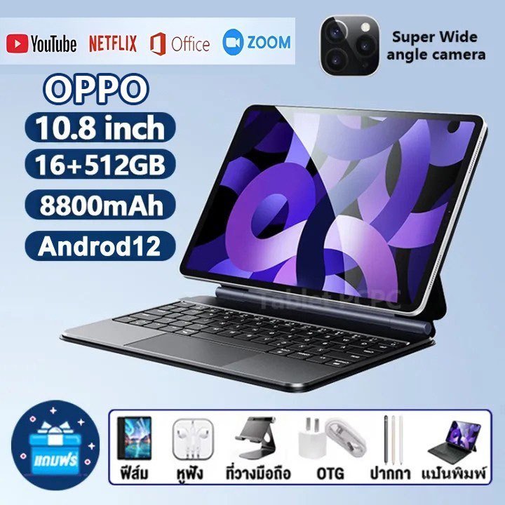 OPPO 2024 แท็บเล็ต ใหม่เอี่ยม Android Tab แท็บเล็ต แกะ12GB รอม512GB แท็บเล็ตราคาถูก รองรับ2ซิม Tablet wifi แท็บเล็ตเดิม