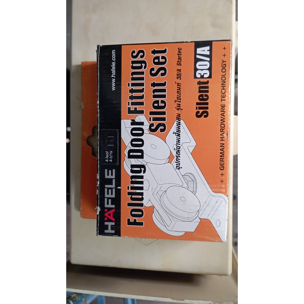 ชุดรางแขวนประตู HEFELE รุ่นไซเลนท์ 30/A