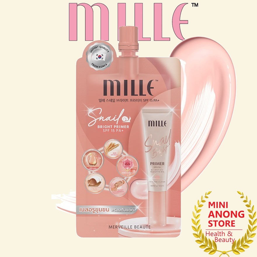 Mille Snail Bright Primer SPF15 PA+ มิลเล่ สเนล ไบรท์ ไพรเมอร์