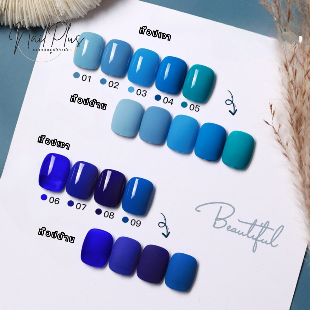 สีเจล AS 15ml. ฝาแหลม โทนสีน้ำเงิน-ฟ้า รหัส AKB 01-09 พร้อมส่ง