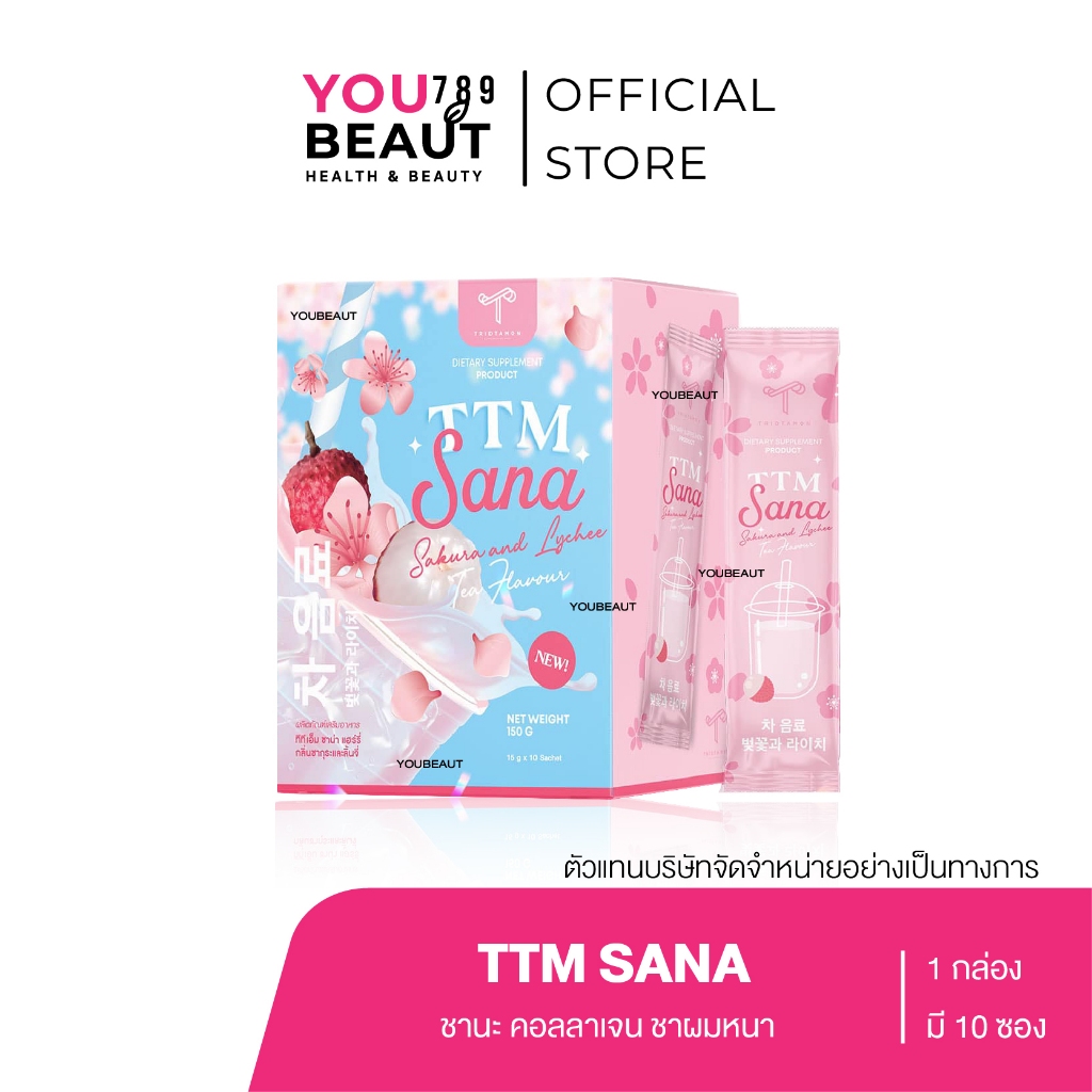 (M/ ของแท้ ) ชาผมหนา TTM SANA ชานะ คอลลาเจน  ผมเกิดใหม่หนาขึ้น บำรุงผิว รสลิ้นจี 1 กล่องมี 10 ซอง