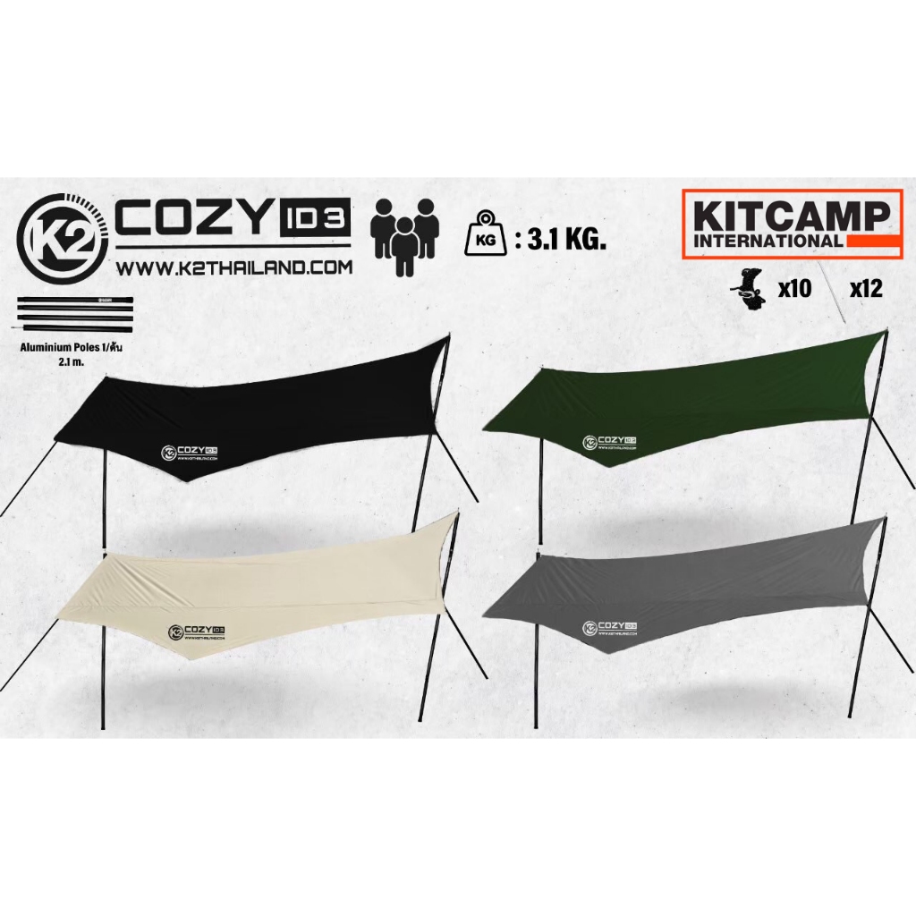 ผ้าฟรายชีท K2 COZY INDIANS 3 ผ้าฟรายชีทกันฝน ผ้ากันแดด ผ้ากันUV(สินค้ารับประกันตลอดอายุการใช้งาน)