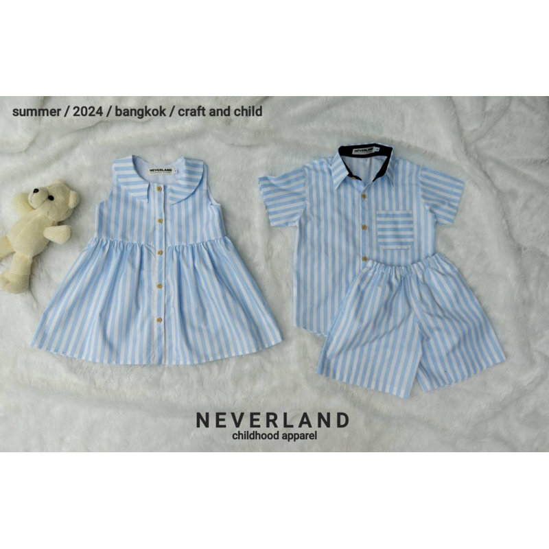 NEVERLAND ชุดคู่ลูกสาว & ลูกชาย ( ไม่รวมหมวก ) ลายทางสีฟ้า ผ้า Cotton 100%