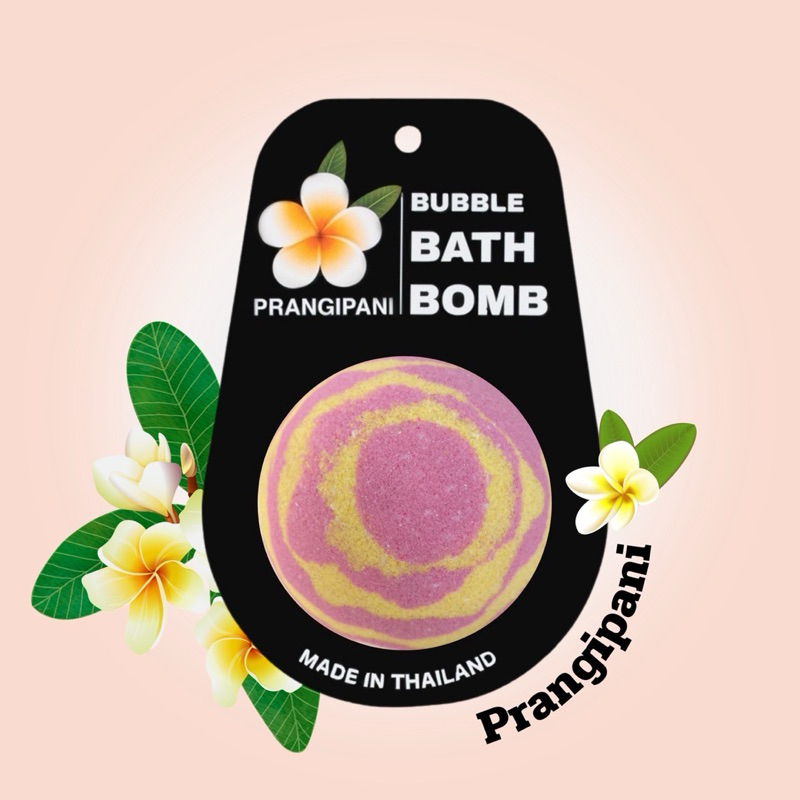 bubble bath bomb (prangipani)