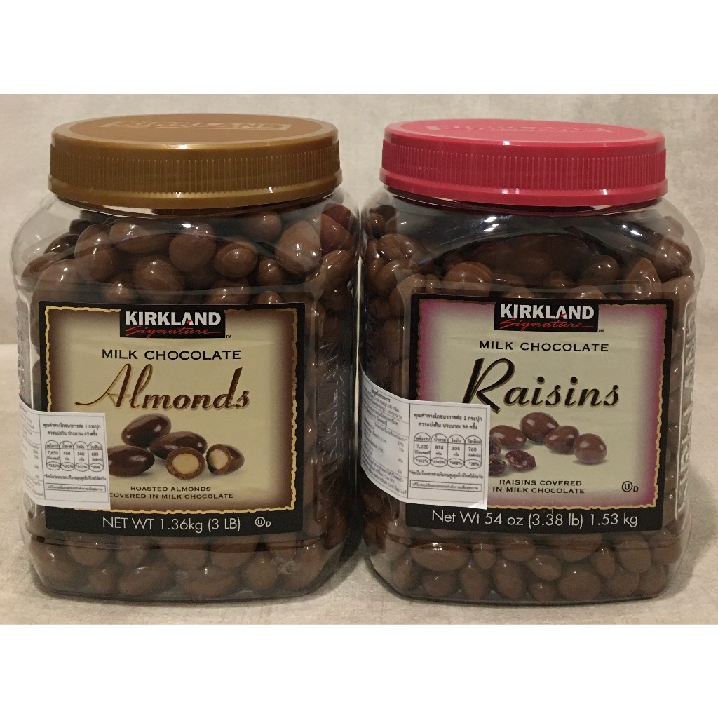 📌(พร้อมส่ง)🍫 KIRKLAND MILK CHOCOLATE ALMONDS/RAISINS (ช๊อกโกแลตนมสอดไส้อัลมอนด์)/(ช๊อกโกแลตนมสอดไส้ล