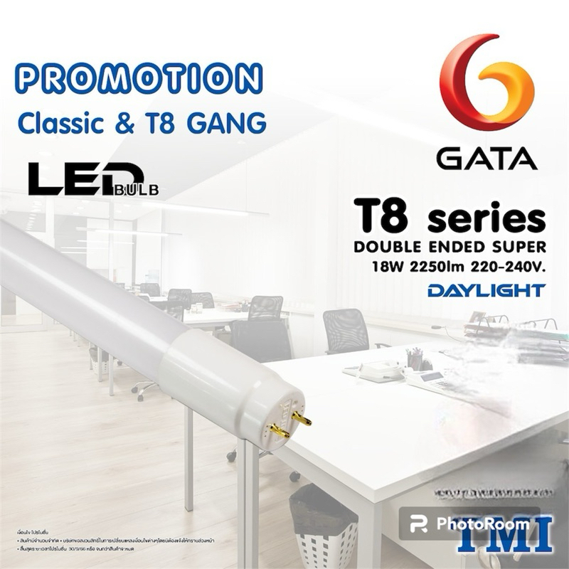หลอด Led T8 9,18w GATA แสงขาว สว่างพิเศษ ไฟเข้าสองทาง