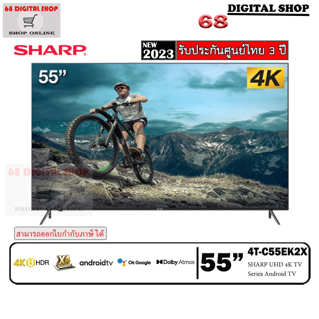 SHARP UHD 4K 4T-C55EK2 TV Android TV 55 นิ้ว รุ่น 4T-C55EK2X