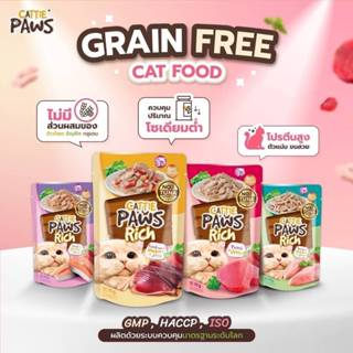 [48ซอง] Cattie Paws Rich อาหารแมวเปียก Grain free เนื้อปลาทู…