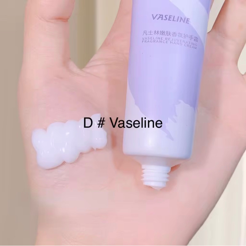 ครีมทามือ YIMIAOSI Hand cream Vaseline (สีม่วง)💜