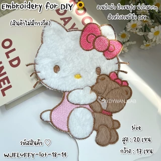 DIY ตัวปักตกแต่ง ขนปุย สำหรับงานฝีมือ เย็บติดเสื้อ ไม่มีกาว ตกแต่งเสื้อผ้า กระเป๋า งาน Craft แฟชั่นบนเสื้อ