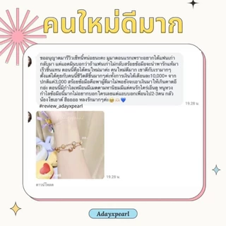 SET01 : เน้นความรัก ใน Tiktok #1 ⭐️ 🌷 พร้อมส่ง