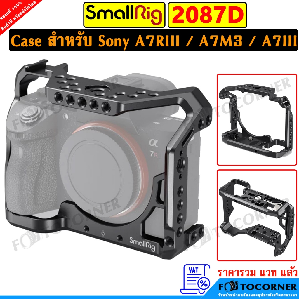 SmallRig 2087D Cage เคส อลูมิเนียมอัลลอยด์ สำหรับกล้อง Sony A7RIII/A7M3/A7III