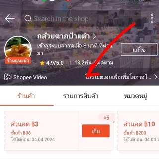 บ๊วยองุ่น(🔴แบบเปียก แฉะ อ่านก่อนนะคะ) องุ่นดองเค็มแบบฉ่ำน้ำ🍇ป้าแต๋วขนาด500กรัม เปรี้ยวจี๊ดโดนใจ บ๊วยองุ่นเค็ม