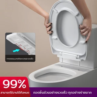ฝารองนั่งชักโครก รูปทรง U/V/O ฝารองนั่งปิดแบบนุ่มนวล ฝาชักโครก แข็งแกร่ง ใช้ได้ทุกยี่ห้อ