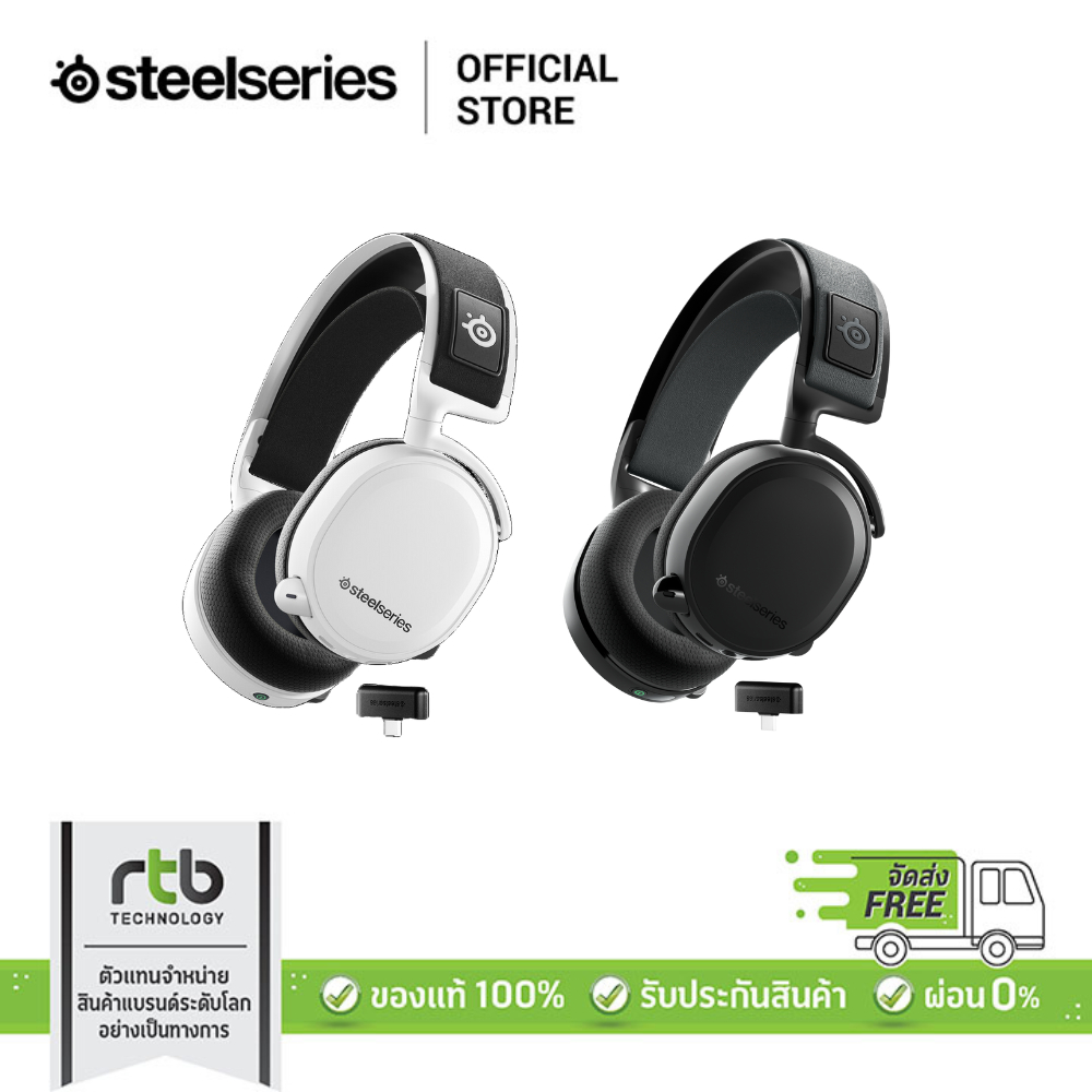 SteelSeries Arctis 7+ หูฟังเกมมิ่งไร้สาย Lossless Wireless Gaming Headset  by RTB