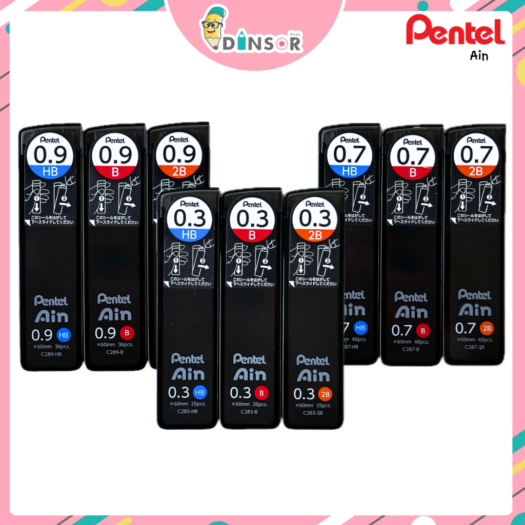 Pentel Ain ไส้ดินสอกด C283, C287, C289 ความเข้ม HB, B, 2B, ขนาด 0.3 มม., 0.7 มม., 0.9 มม