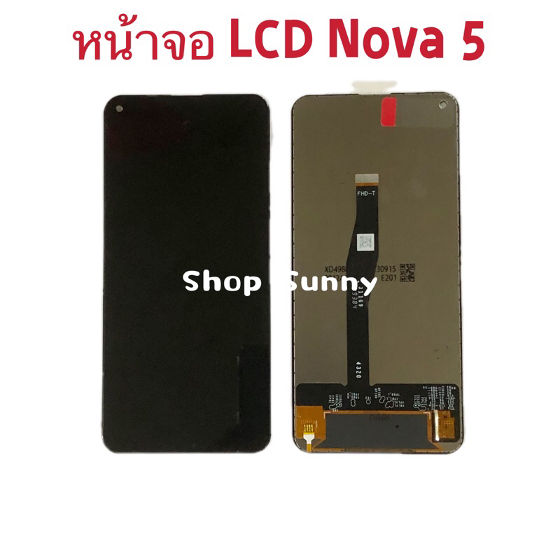 หน้าจอ LCD + ทัสทัสกรีน Huawei Nova 5T （ เป็นจอชุด )