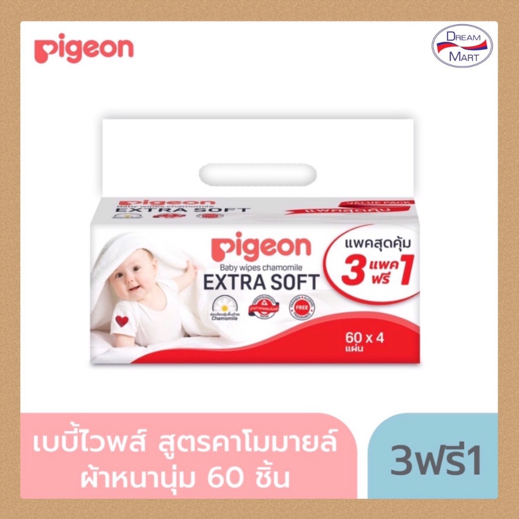 Pigon พีเจ้น เบบี้ไวพส์ สูตรคาโมมายล์ ผ้าหนานุ่ม 60 แผ่น (3ฟรี1)