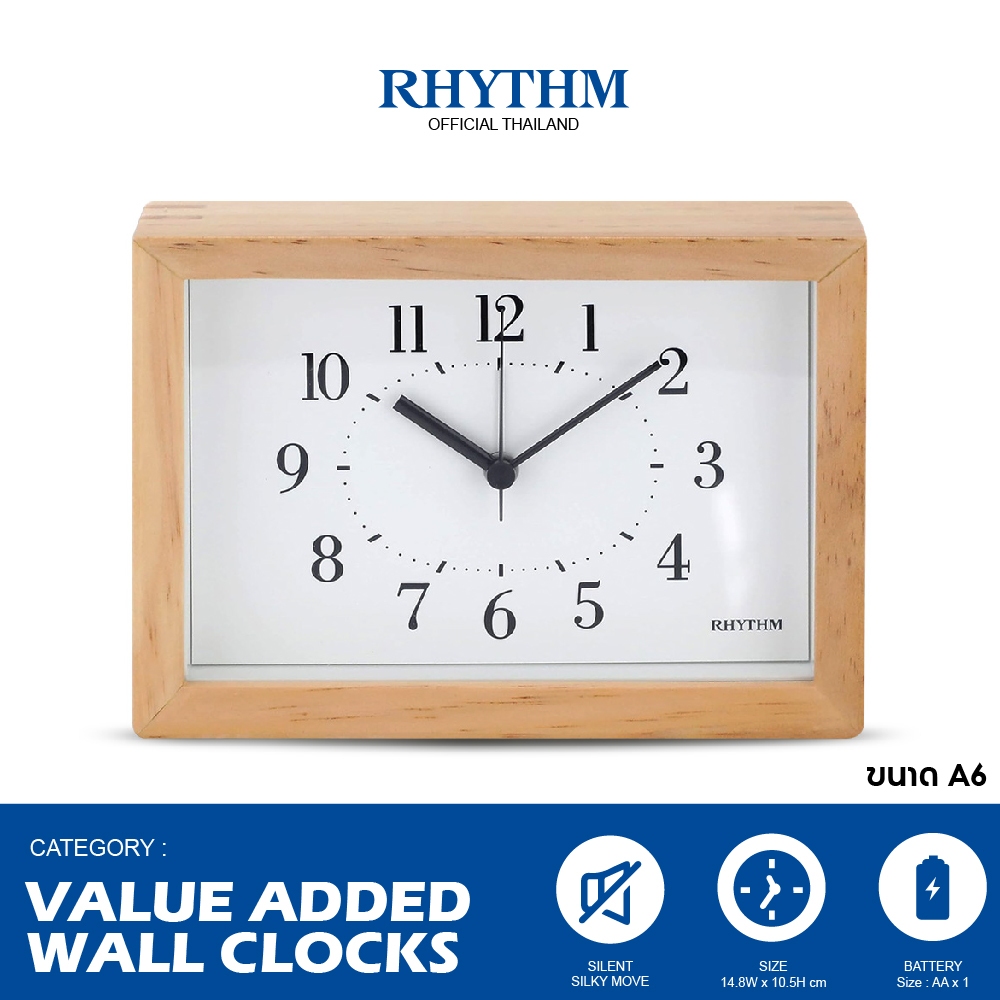นาฬิกาตั้งโต๊ะ RHYTHM ทรงสี่เหลี่ยมผืนผ้า ขนาด A6 ดีไซน์มินิมอล 14.8 ซม. แขวนหรือตั้งโต๊ะได้