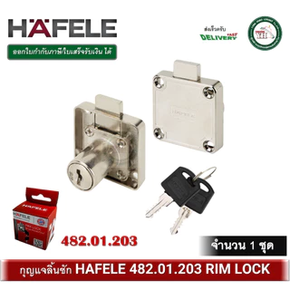 482.01.203 HAFELE กุญแจล็อกเฟอร์นิเจอร์ กุญแจลิ้นชัก (แทนรหัสเก่า 232.38.920 ) 482.01.299 ดอกมาสเตอร์คีย์