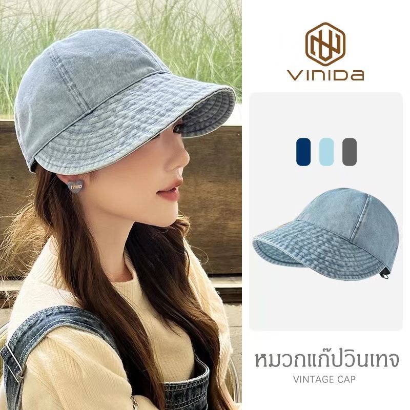 หมวกแก๊ป สไตล์เดนิม 34 กันแดดกันลม